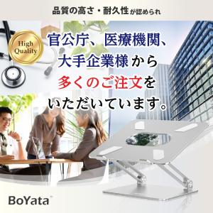 BoYata ノートパソコンスタンド ミニ N...の詳細画像2
