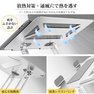 パソコンスタンド 回転 BoYata N-33...の詳細画像3