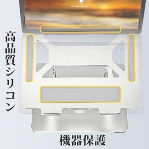 パソコンスタンド 回転 BoYata N-33...の詳細画像4