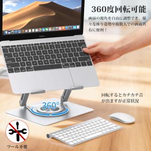 BoYata ノートパソコンスタンド N-39...の詳細画像1
