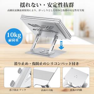 BoYata ノートパソコンスタンド N-39...の詳細画像3