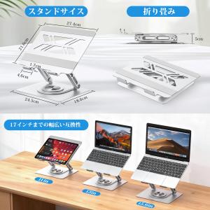 BoYata ノートパソコンスタンド N-39...の詳細画像5