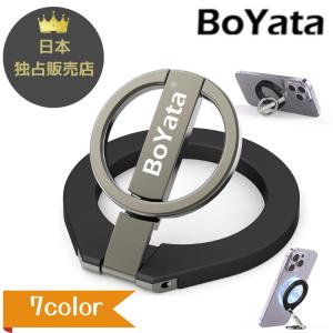 スマホリング T-2 BoYata  iPhone マグネット式 アイリング