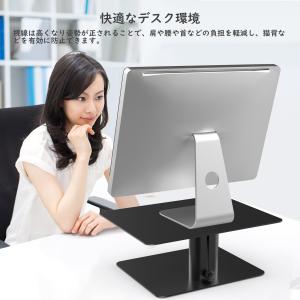 モニター台 BoYata (D1) 高度調整可...の詳細画像5