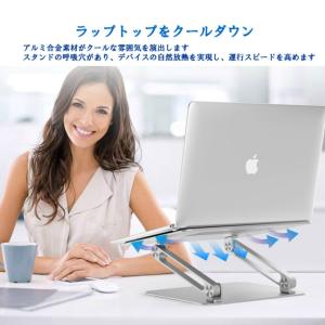ノートパソコン スタンド BoYata (N-...の詳細画像5