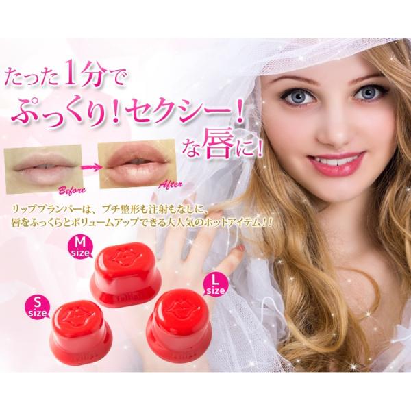 日本で唯一の正規品販売店　 フルリップス・リップ・エンハンサー　Fullips Lip enhanc...