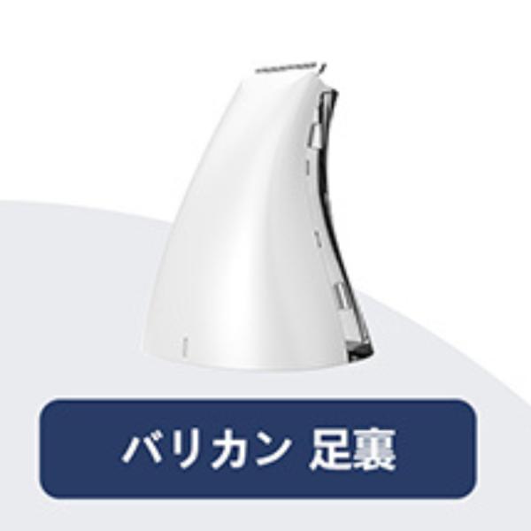 Pateker 複合機専用 (3個セット） miniバリカンパーツ 正規代理店 犬 猫 いぬ ねこ ...