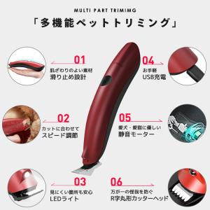 ペット ミニバリカン 肉球トリマー 犬 猫 L...の詳細画像4