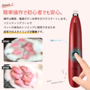 ペット ミニバリカン 肉球トリマー 犬 猫 L...の詳細画像5