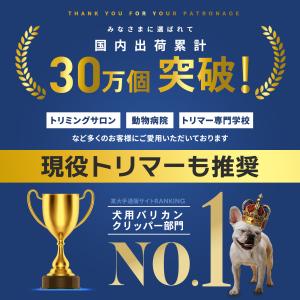 バリカンセット Pateker パテッカー 充...の詳細画像2