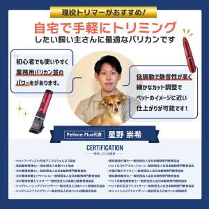 バリカンセット Pateker パテッカー 充...の詳細画像3
