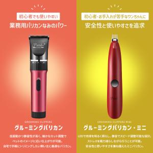 バリカンセット Pateker パテッカー 充...の詳細画像5