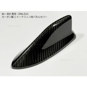 86 トヨタ ZN6 フェンダーガーニッシュ カーボン調 ダミーダクト