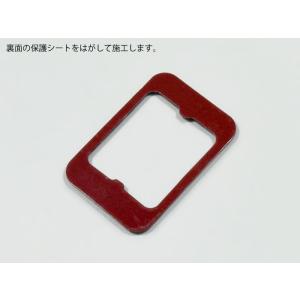 GR86 BRZ用 ZD8 ZN8 カーボン ...の詳細画像3