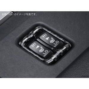 GR86 BRZ用 ZD8 ZN8 カーボン ...の詳細画像4