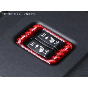 GR86 BRZ用 ZD8 ZN8 カーボン ...の詳細画像5