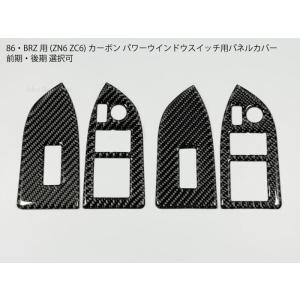 トヨタ 純正 新品 86 ZN6 BRZ ZC6 センター エアコン吹き出し口