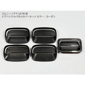ジムニーノマド ラゲッジボックス スズキ純正部品 JC74W パーツ オプション ジムニーノマド ラゲッジボックス スズキ純正部品 JC74W パーツ
