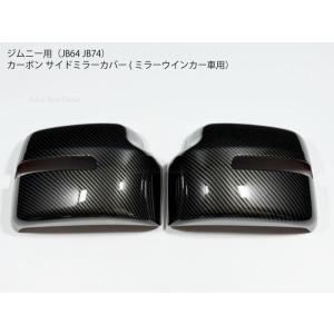 ジムニー専用 JB64JB74JC74 リアパイプバンパー 純正バンパー対応