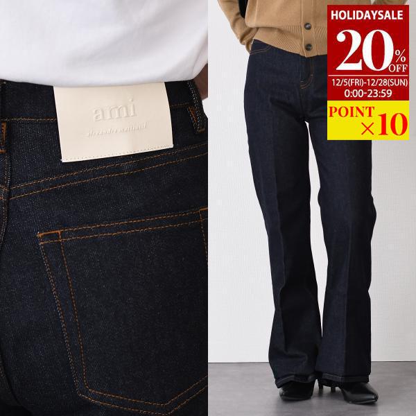 AMI ALEXANDRE MATTIUSSI アミ パリス デニムパンツ ボトムス ローインディゴ...