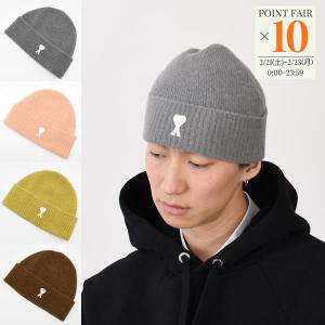 AMI Alexandre Mattiussi ami paris アミパリス ニット帽 ADC BEANIE