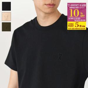 AMI Alexandre Mattiussi 【訳ありアウトレット】アミパリス Tシャツ
