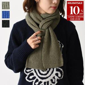 GANNI ガニ― マフラー フリンジ バイカラー スカーフ A5285 A5286