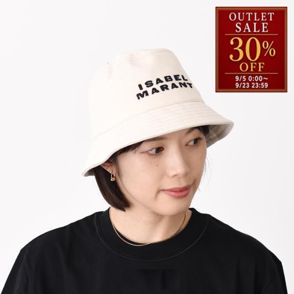ISABEL MARANT イザベルマラン バケットハット 帽子 HALEY ヘイリー ハット CU...