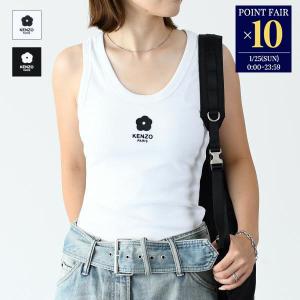 GANNI（ガニー） タンクトップ Melange Knit Sleeveless Top K2195