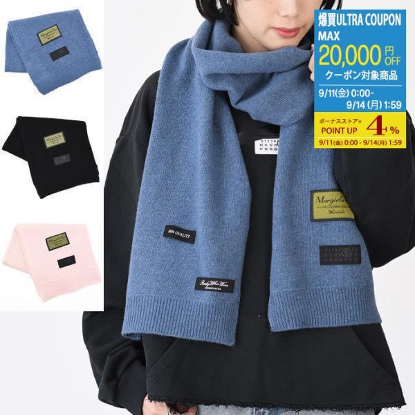 MM6 MAISON MARGIELA メゾン マルジェラ マフラー ストール ウールブレンドスカー...