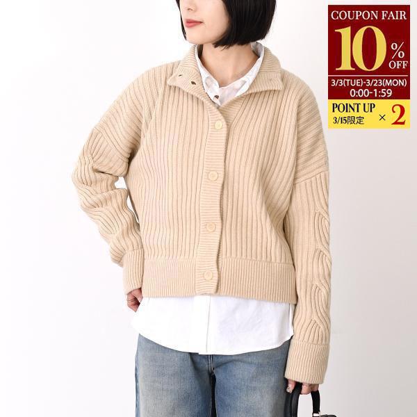 Max Mara マックスマーラ カーディガン AFELIO ウール カシミア リブカーディガン 1...