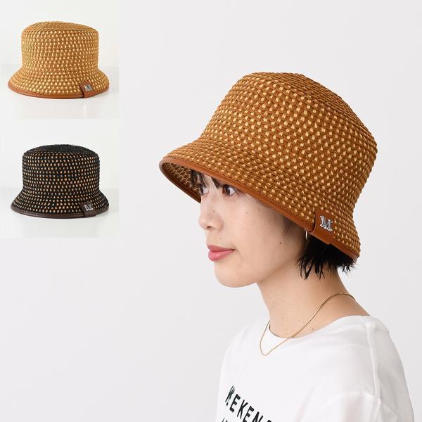 【ラスト1点】Max Mara マックスマーラ バケットハット 帽子 BACINO ビスコース 25...