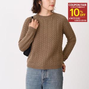 Max Mara（マックスマーラ） セーター レディース ケーブルニット