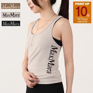 S MAXMARA MAX MARA エス マックスマーラ タンクトップ FORTUNA