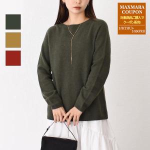 Max Mara（マックスマーラ） Max Mara The Cube ザ・キューブ フード