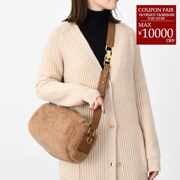 Max Mara マックスマーラ バッグ TEDDYROLLM テディベア ロールバッグ ミディアム...