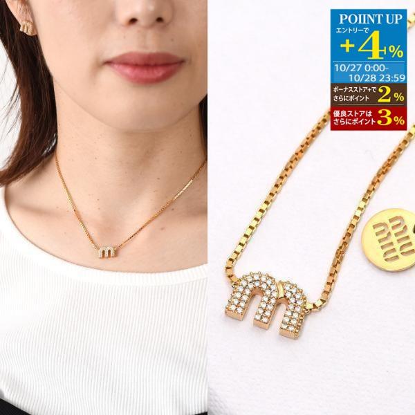 Miu Miu Miu Miu ネックレス 5IC305