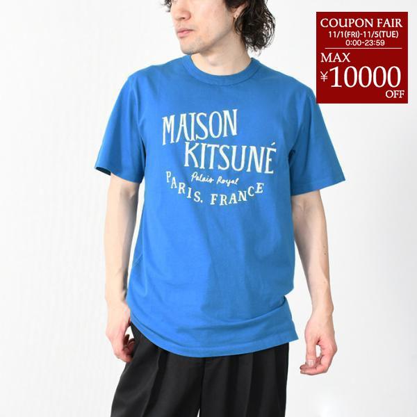 MAISON KITSUNE メゾン キツネ トップス 半袖 パレロワイヤル クラシック Tシャツ ...