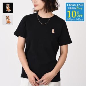 MAISON KITSUNE（メゾン キツネ） Tシャツ Yoga Fox T-Shirts