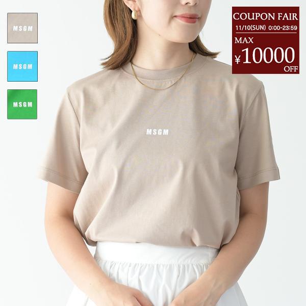MSGM エムエスジーエム Tシャツ スモール ロゴ 2000 MDM500 3641 MDM500...