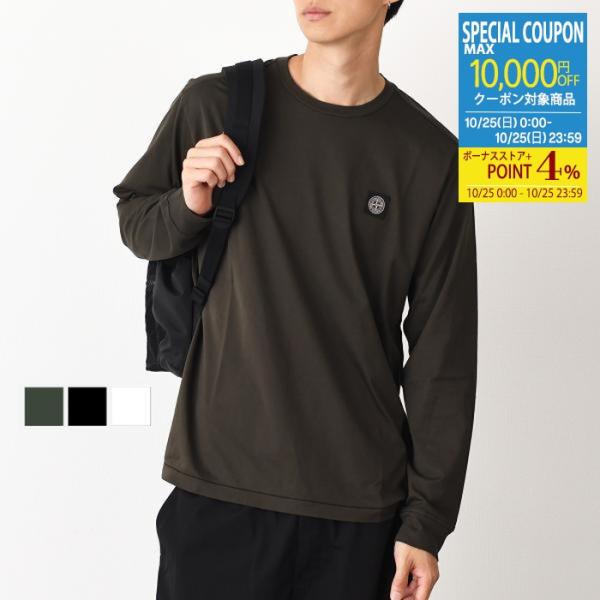 STONE ISLAND ストーンアイランド Tシャツ トップス 60/2 コットンジャージー L2...