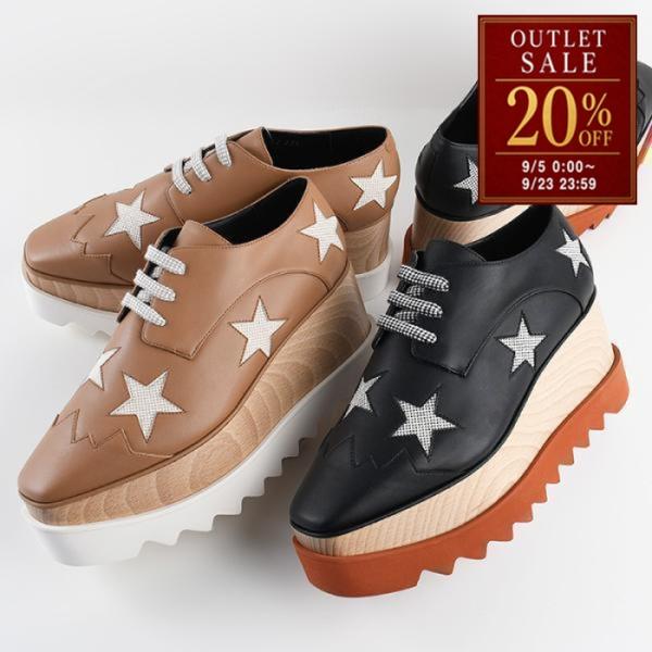 STELLA McCARTNEY ステラ マッカートニー スニーカー シューズ エリススターズ プラ...