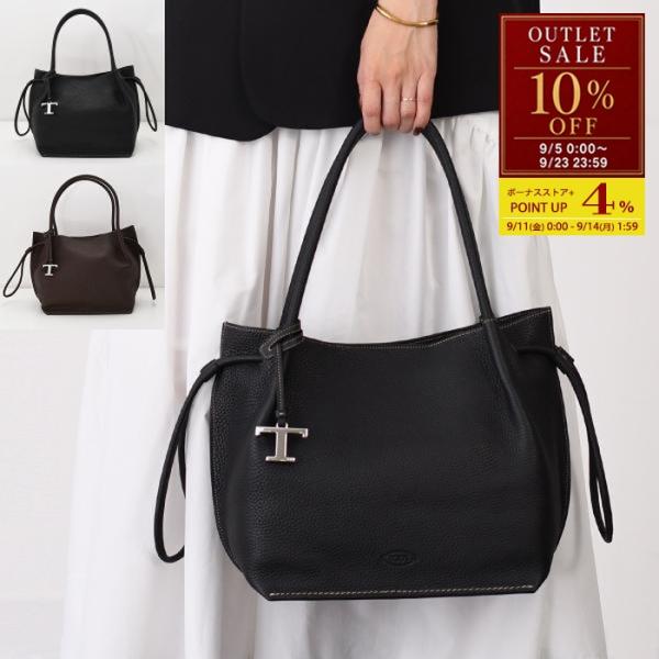 TOD'S トッズ ハンドバッグ T TIMELESS Tタイムレス バケット バッグ ミディアム ...