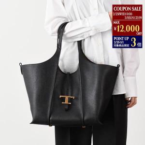 MARNI（マルニ） バッグ トートバッグ ショッピングバッグ NORTH-SOUTH