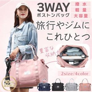 ボストンバッグ レディース 旅行カバン 旅行バッグ