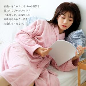 バスローブ レディース マタニティ マイクロフ...の詳細画像4