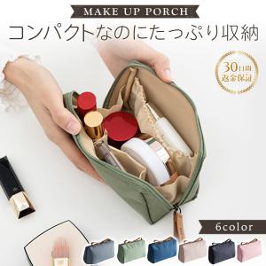 化粧ポーチ コスメポーチ メイクポーチ 使いやすい