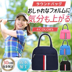 ラウンドバッグ ゴルフ レディース メンズ おしゃれ