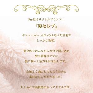 ヘアタオル タオル 髪の毛 速乾 タオルキャッ...の詳細画像1