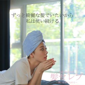 ヘアタオル タオル 髪の毛 速乾 タオルキャッ...の詳細画像2